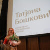 Tanja Bošković nagrađena priznanjem Pavle Vuisić na filmskom festivalu u Nišu – nagrada Pavle Vuisić