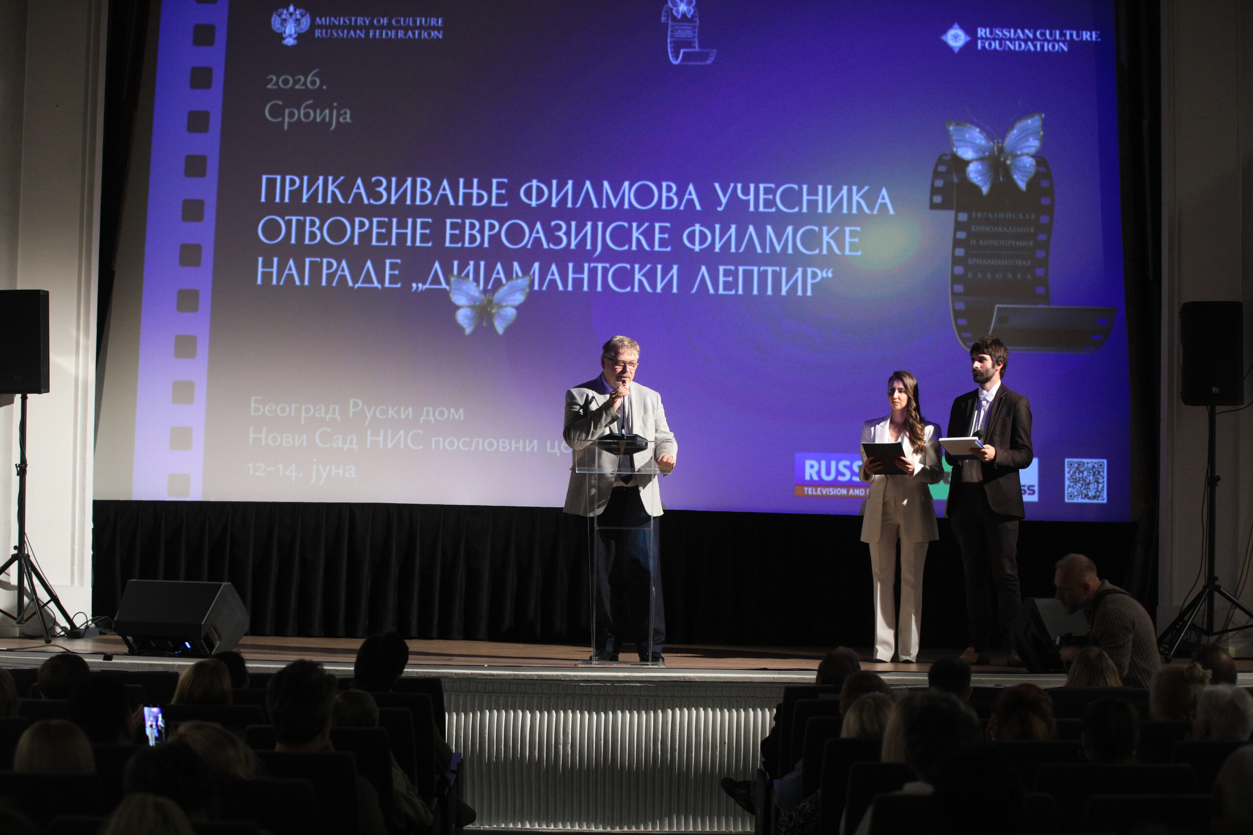Nenad Pavlović i film 'Izlet' zvanični srpski kandidat za Oskara, glumačka postava predvođena Vukićem – film 'Izlet' Oskar